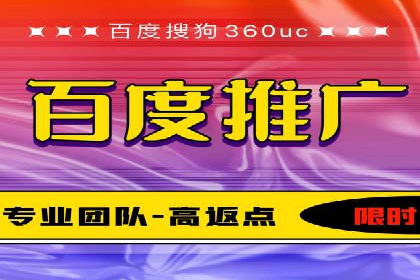 百度竞价广告创意案例展示