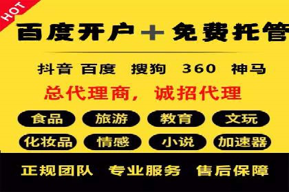 百度推广收费标准与广告创意的完美结合：一则成功案例