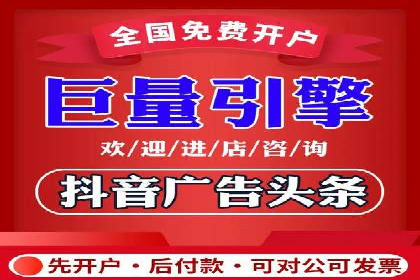 某企业sem竞价托管代运营的转型之路